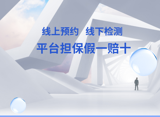 保山腾冲万核基因检测咨询中心