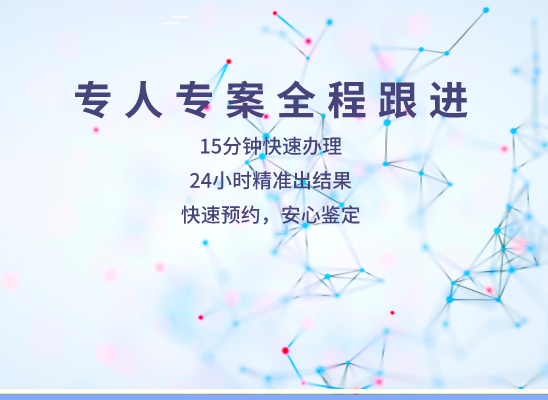 保山腾冲万核基因检测咨询中心